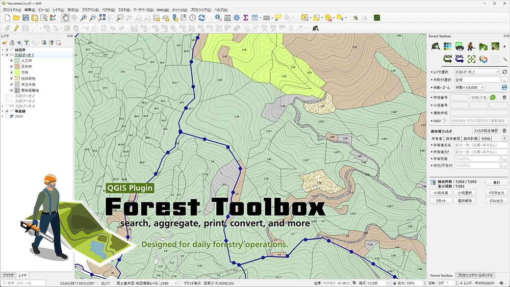 Forest Toolbox の利用イメージ(QGIS上の森林計画図と作業道ルート)