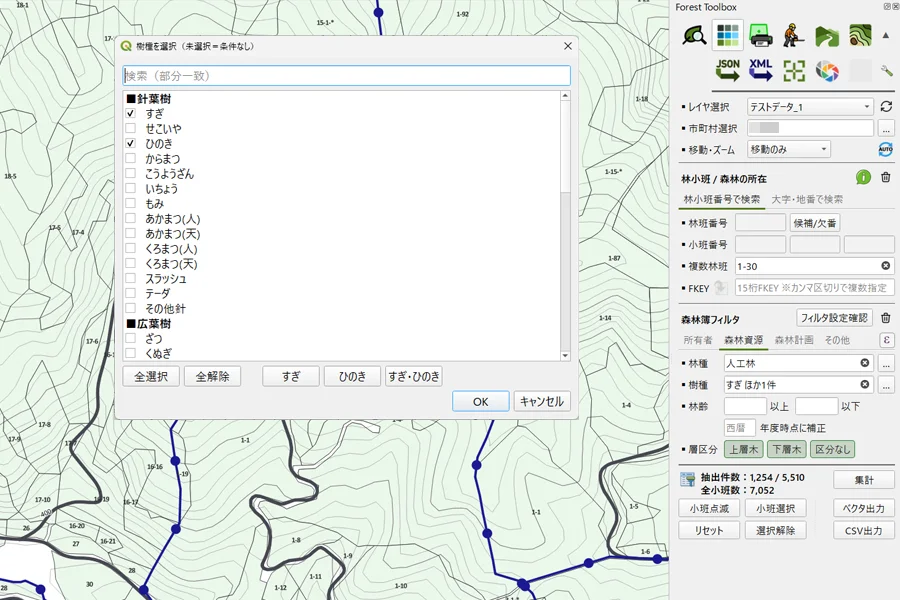 森林計画図簿検索の画面(林小班番号/大字・地番のタブ・樹種を選択方式で抽出)