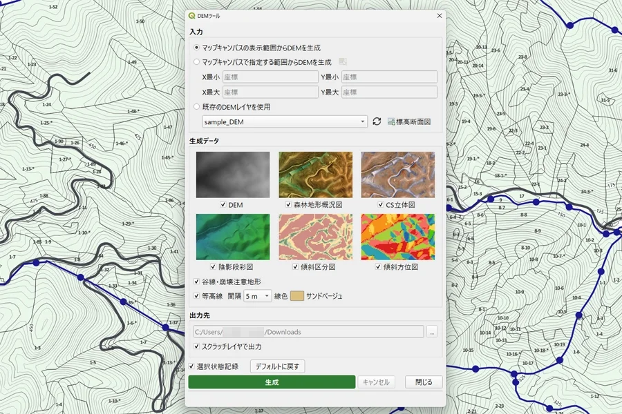 DEMツールの生成画面(サムネイル選択式)